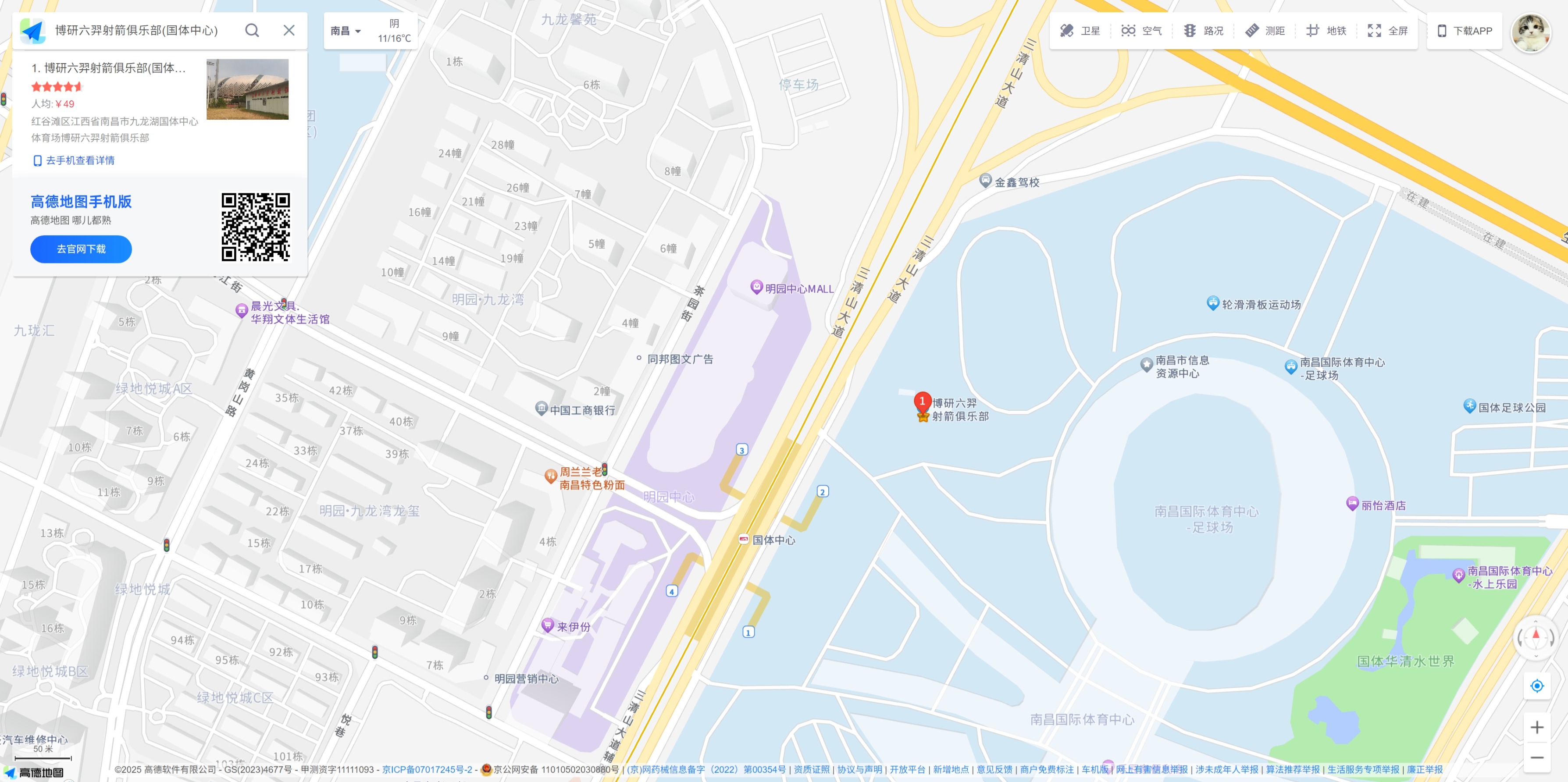 地址图片